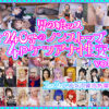 Thumbnail of related posts 044