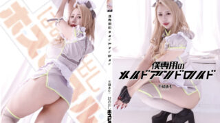 Thumbnail of post image 018