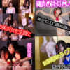 Thumbnail of related posts 115