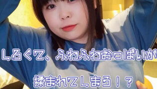 Thumbnail of post image 090