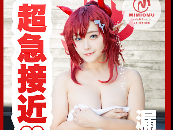 Thumbnail of post image 051