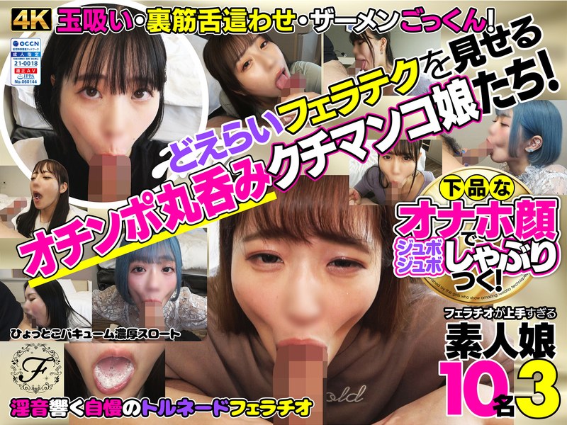 Thumbnail of post image 067