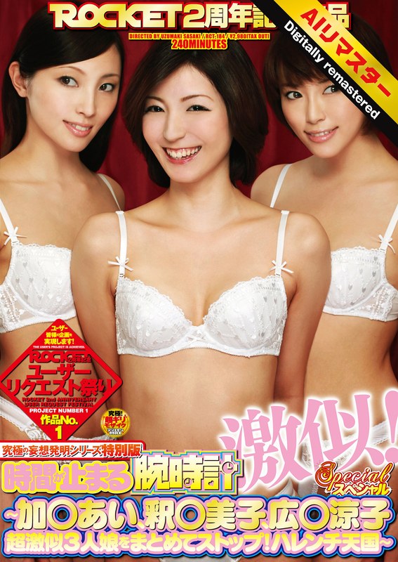 Thumbnail of post image 103