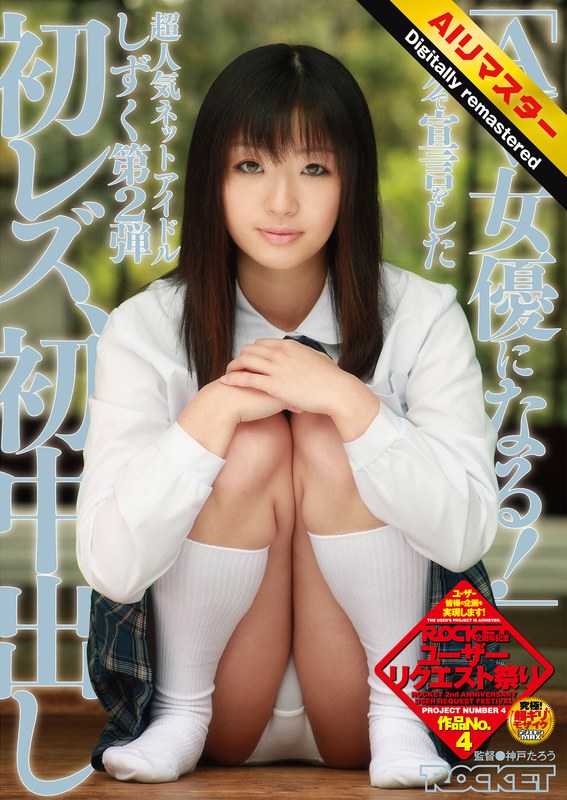 Thumbnail of post image 171