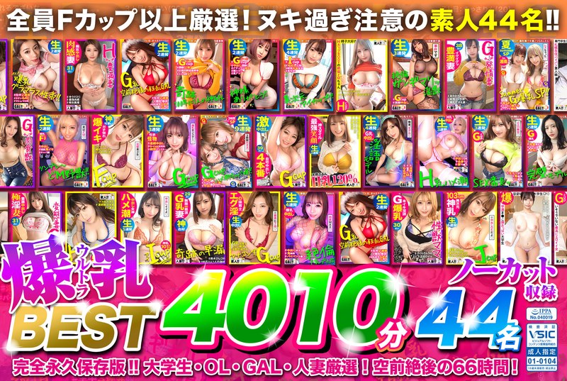 Thumbnail of post image 153