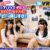 【VR】長尺180分 シェアハウスデビューしたらかわいい女子大生に入居初日から囲まれて楽しすぎ!