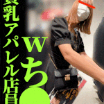 Thumbnail of related posts 167