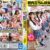 校内立ちんぼ女子〇生！ホ別1.5？校内でヤレばホテル代無料！交渉次第でNNOK！援交・パパ活する女子たちは最近公園で取り締まりが厳しく…