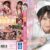 携帯ナースコールで24時間口内射精OK！ 即尺超好きおしゃぶり痴女ナース 藤井いよな