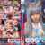 コスコスパイパイVol.13