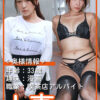 Thumbnail of related posts 082