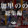 Thumbnail of related posts 113