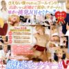 Thumbnail of related posts 080