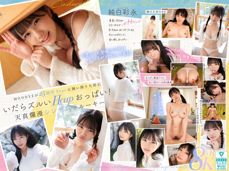 Thumbnail of post image 081