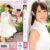 新人 19歳現役女子大生AVデビュー！！ 九重かんな