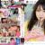 初めてのお泊りデート 手を繋いで、キスして、笑って、その後、時を忘れて絡み合う濃密セックス 石川澪