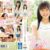 この娘、たべたい。 新人19歳 お肌もちもち美少女AVデビュー！！ 漫画とバスケで2時間語れる現役女子大生 まみや羽花