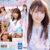 AVデビューが決まっていたのに決心がつかなくて1年経った今やっと決心!改めてAVデビュー! 広仲みなみ
