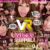 【VR】【HQ超高画質】プレミアム専属スレンダー美女がハーレム共演！アナタは3姉妹に仕える執事！ 全員にシャブられ回されフェラ抜きされた後、怒涛の全員生ハメ挿入で天国or地獄の服従生活が始まる…！