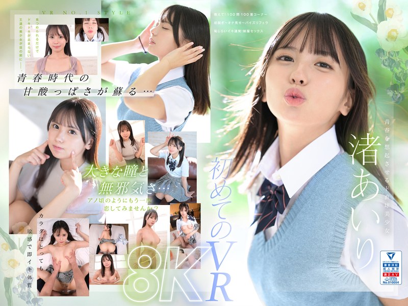 Thumbnail of post image 067