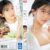 快楽で瞳トロける天性のモテSEX 新人NO.1STYLE 川越にこ AVデビュー