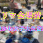 Thumbnail of related posts 007