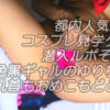Thumbnail of related posts 180
