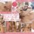 お爺ちゃんお婆ちゃんが大好きで介護士になったニコニコ奥さん 坂井千晴 30歳 第5章 「夫以外の人とするのは、初めてです…」ペニスを優しく包み込む 膣内の感触 痙攣が暫く止まぬ程 過去最高にイキ果てた 待望の初中出し