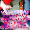 Thumbnail of related posts 031