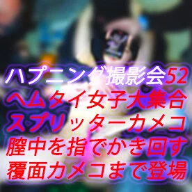 Thumbnail of post image 154