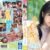 控えめでおとなしいけどエッチ大好き… 日向なつのめちゃ×2イキッ！3本番