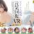 【VR】【8KVR】ストレス軽減 元気回復VR ボクは今日…同棲中の彼女の一言で救われた。 天月あず