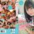 松本いちか全部中出し本中コンプリート8時間BEST 最新7タイトル21本番44発射！