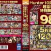 Thumbnail of related posts 167
