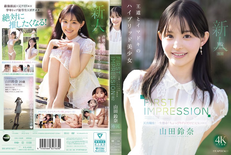 Thumbnail of post image 088