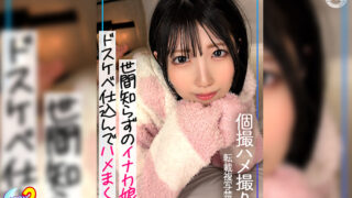 Thumbnail of post image 017