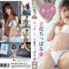 Thumbnail of related posts 138
