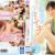 性感開発 それソコ！めちゃイキ3本番 みずきの気持ちイイとこを全て教えますスペシャル！！ 藍芽みずき