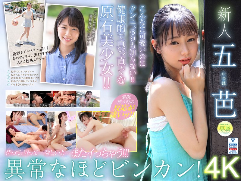 Thumbnail of post image 107