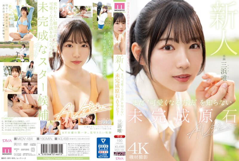 Thumbnail of post image 149