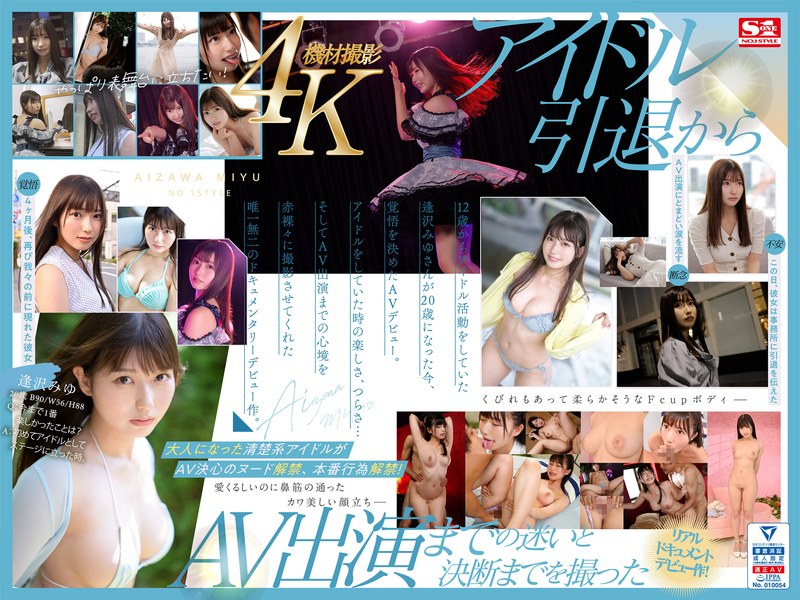 Thumbnail of post image 068