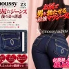 Thumbnail of related posts 086